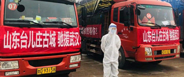 臺(tái)兒莊古城援助武漢、黃岡13車物資啟程