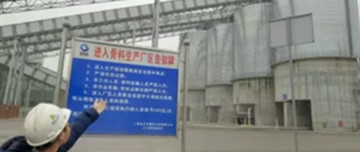骨料生產(chǎn)線廠區(qū)實(shí)地培訓(xùn)新入職員工。以老帶新，以新促老