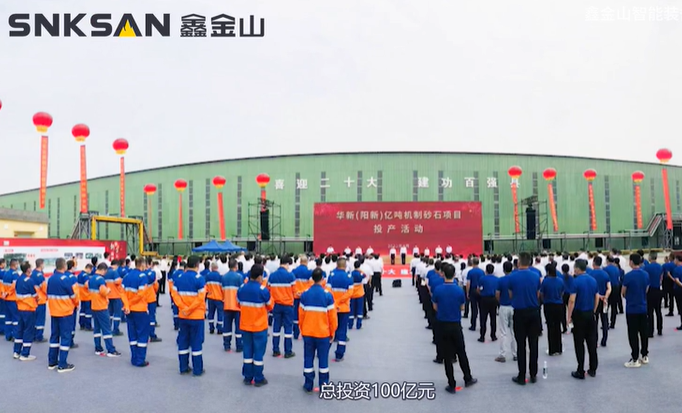鑫課堂 帶你走進(jìn)新型單段重錘反擊式破碎機(jī)生產(chǎn)現(xiàn)場(chǎng)！